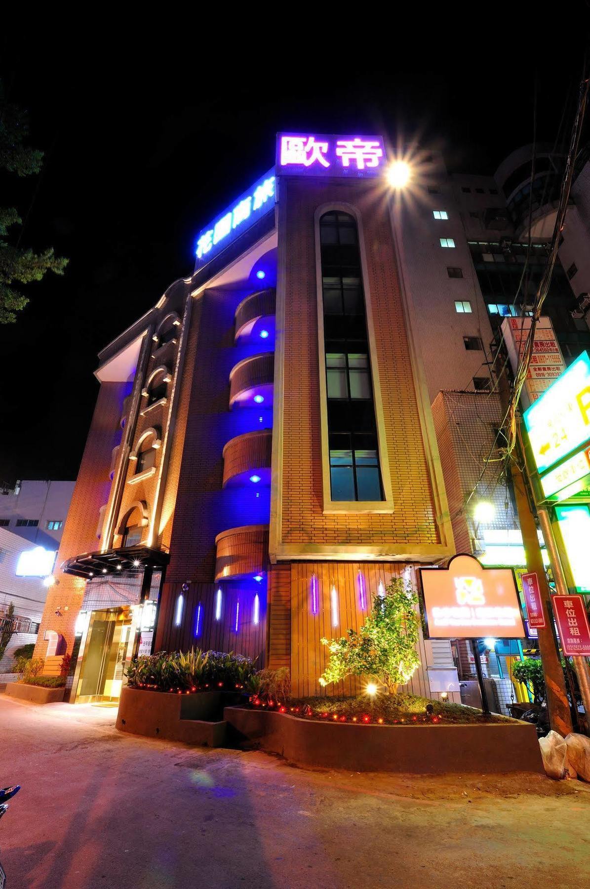Audi Garden Business Hotel Taoyuan Exterior photo